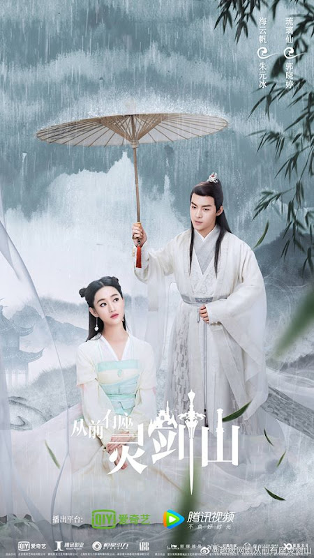 Once Upon a Time in Lingjian Mountain / Once Upon A Time There Was A Spirit Blade Mountain China Web Drama